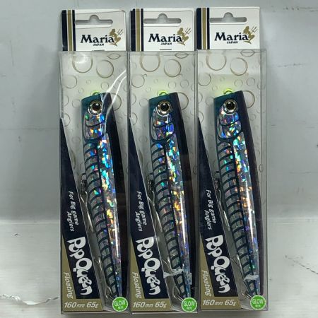  maria POP QUEEN ポップクイーン F160 ケイムラスリットグロー 3個まとめ