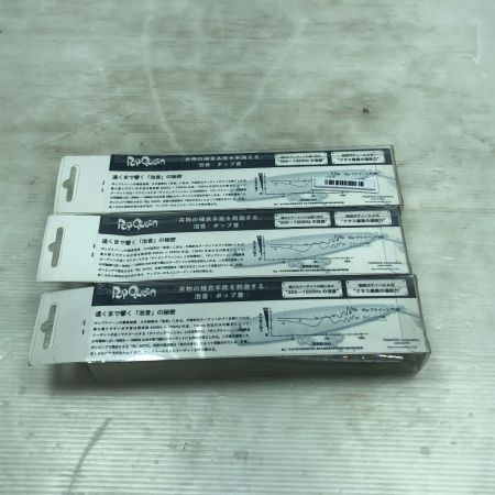  maria POP QUEEN ポップクイーン F160 ケイムラスリットグロー 3個まとめ