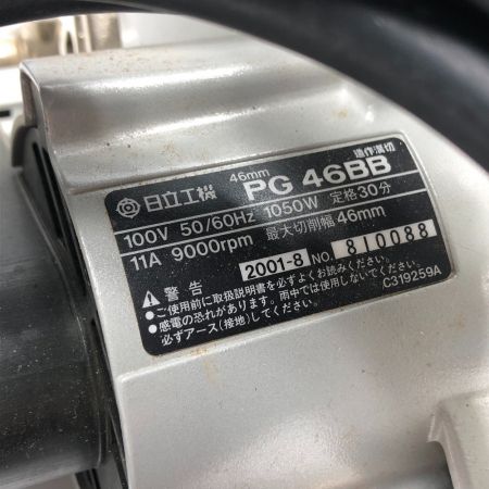  HITACHI 日立 電動工具 ミゾキリ コード式 100v PG46BB