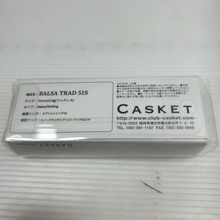 Casket ｶｽｹｯﾄ ルアー バルサトラッド 51S ミノー