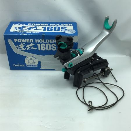  DAIWA ダイワ ロッドホルダー POWER HOLDER パワーホルダー 速攻160S 箱・収納袋付き