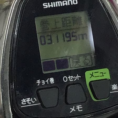 SHIMANO シマノ 電動リール ForceMaster 12フォースマスター 3000MK 02907