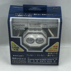 ΣΣ hapyson ハピソン 充電式チェストライト INTIRAY Rechargeable YF201 ホワイト YF201 Bランク