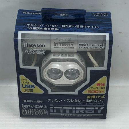  hapyson ハピソン 充電式チェストライト INTIRAY Rechargeable YF201 ホワイト YF201