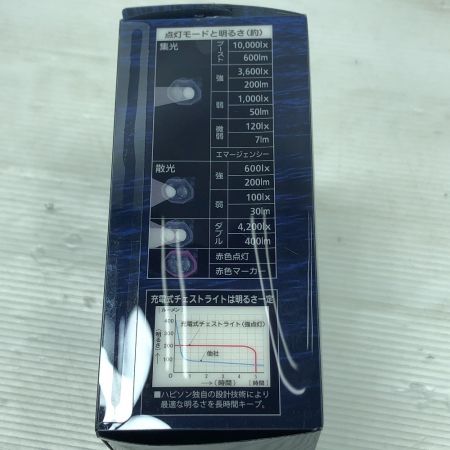  hapyson ハピソン 充電式チェストライト INTIRAY Rechargeable YF201 ホワイト YF201