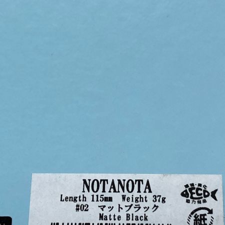  ハイドアップ ルアー NOTANOTA ノタノタ #マットブラック