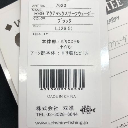  Rivalley リバレイ RBB アクアマックスサーフウェーダー L(26.5) 7620 ブラック