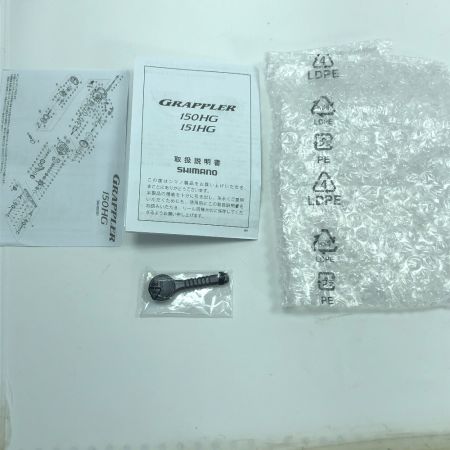  SHIMANO シマノ ベイトリール GRAPPLER グラップラー 151HG