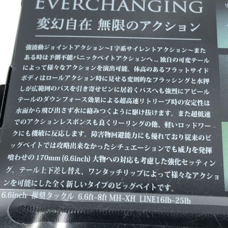  DRT ルアー TiNYKLASH タイニークラッシュ