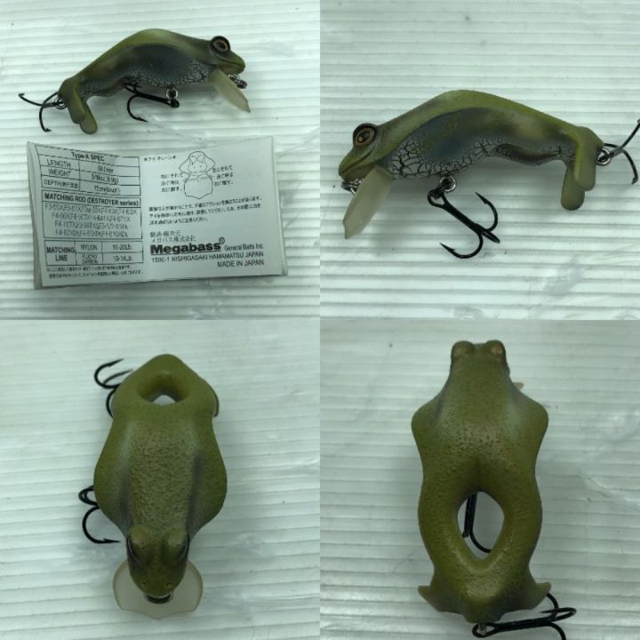 Megabass メガバス TYPE-X 4個まとめ｜中古｜なんでもリサイクルビッグバン