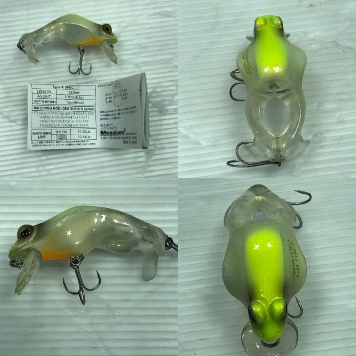 Megabass メガバス TYPE-X 4個まとめ｜中古｜なんでもリサイクルビッグバン