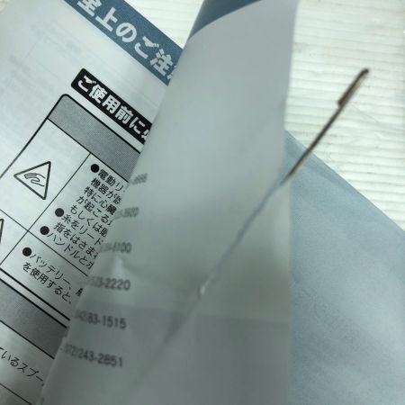  SHIMANO シマノ 電動リール 電動丸 3000H 01860