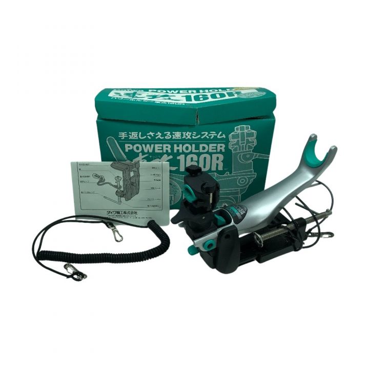 POWER HOLDER パワーホルダー 速攻 160R ロッドホルダー ダイワ DAIWA  