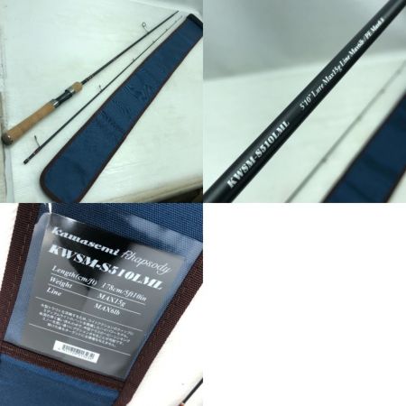  Jackson ジャクソン ルアーロッド カワセミラプソディー KWSM 510LML