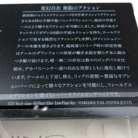   ルアー KLASH9 Low FULL MOON BITE