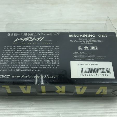  DRT リール カスタムパーツ バリアルハンドル VARIAL p.c.d 117 ガンメタル