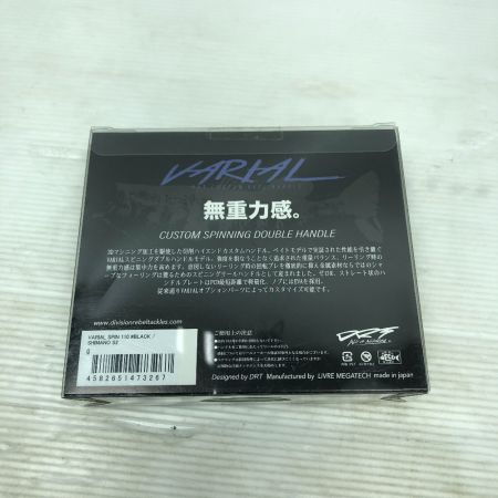   リール カスタムパーツ バリアルハンドル VARIAL p.c.d 110 シマノS2 ブラック