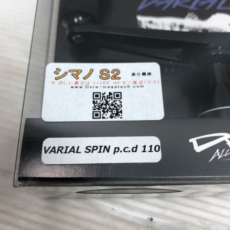   リール カスタムパーツ バリアルハンドル VARIAL p.c.d 110 シマノS2 ブラック