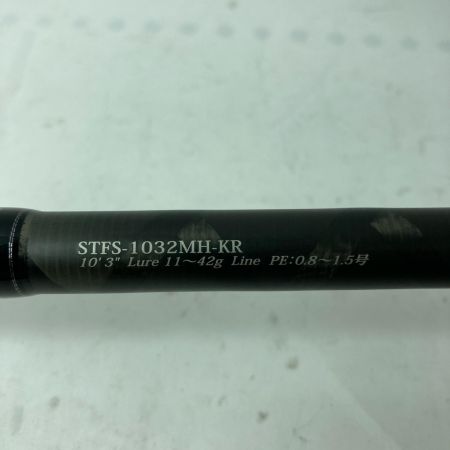 Abu Garcia アブガルシア シーバスロッド ソルティースタイルフラットフィッシュ STFS-1032MH-KR 本体のみ