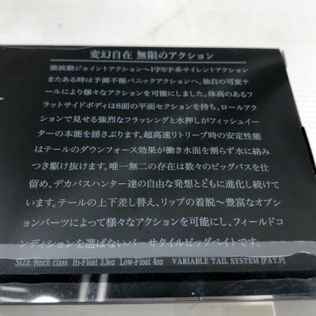   ルアー KLASH9 Hi #EDDY