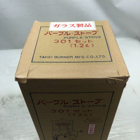  武井バーナー パープルストーブ 灯油ストーブ 301セット
