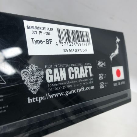  GAN CRAFT ガンクラフト ルアー 鮎邪 ジョインテッドクロー 303 尺 ONE #紀ノ国オレンジ