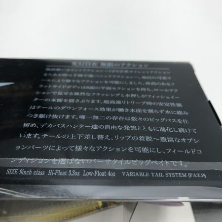  DRT ルアー KLASH9 Hi #BIWASAGI