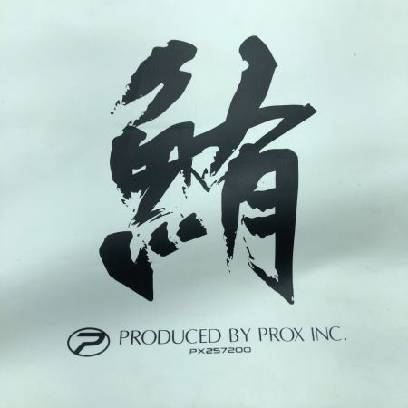  PROX プロックス 鮪 保冷バッグ フィッシュキャリー