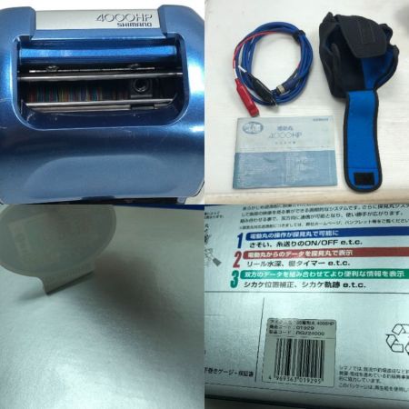  SHIMANO シマノ 電動リール 05電動丸 4000HP 01929