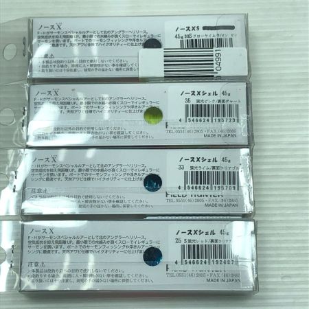  Field hunter フィールドハンター ルアー ノースXシェル 45g 4個まとめ