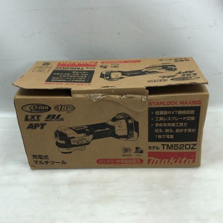  MAKITA マキタ  電動工具 充電式マルチツール TM52D ブルー