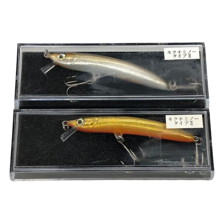 ナベミノー　ベンド　キクチミノー　タイプⅡ KIKUCHI ルアー キクチミノー タイプⅡ - 中古釣り・フィッシング