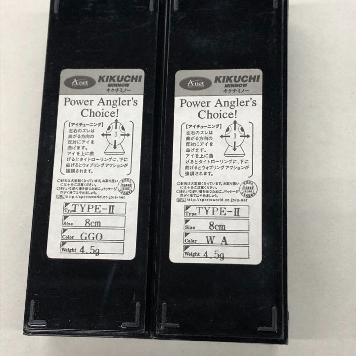 ナベミノー　ベンド　キクチミノー　タイプⅡ KIKUCHI ルアー キクチミノー タイプⅡ - 中古釣り・フィッシング