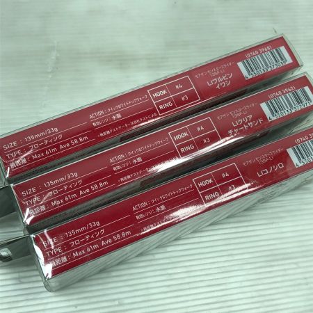  DAIWA ダイワ ルアー MORETHAN モアザン MONSTER SLIDER モンスタースライダー 135F-LI 3個