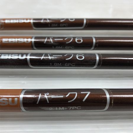  EBISU エビスフィッシング コンパクトロッド パーク6 パーク7 4本まとめ