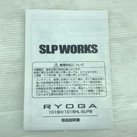  DAIWA ダイワ SLP WORKS ベイトリール RYOGA リョウガ 1016HL-SLPW 00080054