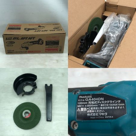  MAKITA マキタ 電動工具 ディスクグラインダー GA404DN ブルー