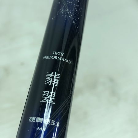  DAIWA ダイワ 渓流竿 翡翠 硬調硬53 MX 06310360