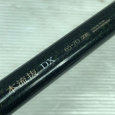  SHIMANO シマノ 渓流竿 本流 抜DX 65-70ZR 32184