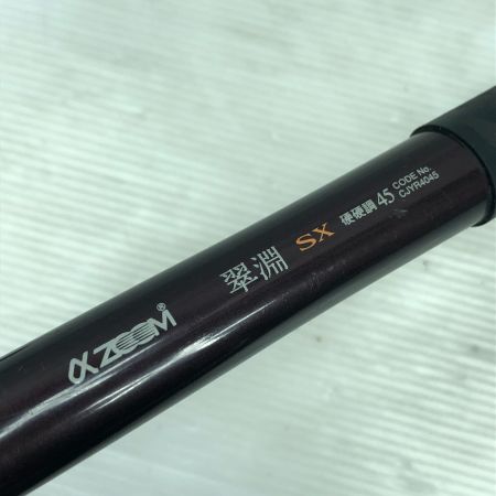  SHIMANO シマノ 渓流竿 翠淵 SX 硬硬調45 CJYR4045