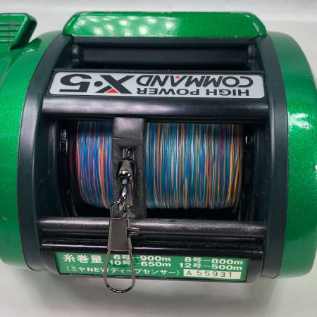  Miya Epoch 電動リール CX-5 ハイパワーコマンドX5