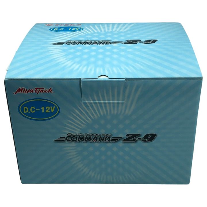 【美品】ミヤエポック COMMAND Z-9 電動リール DC 12V Miya Epoch ミヤエポック ミヤマエ 電動リール COMMAND コマンドZ-9 CZ