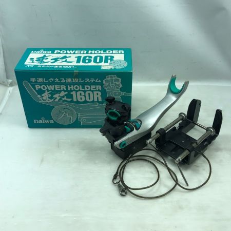  DAIWA ダイワ ロッドホルダー パワーホルダー 速攻160R