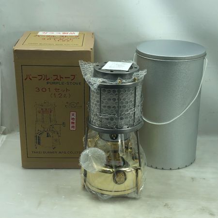  武井バーナー 灯油ストーブ パープルストーブ 301 セット 釣り アウトドア