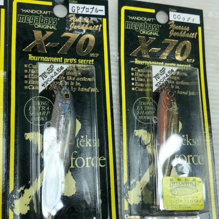  Megabass メガバス ルアー X-70 6個まとめ X-70