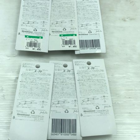  Megabass メガバス ルアー X-70 6個まとめ X-70