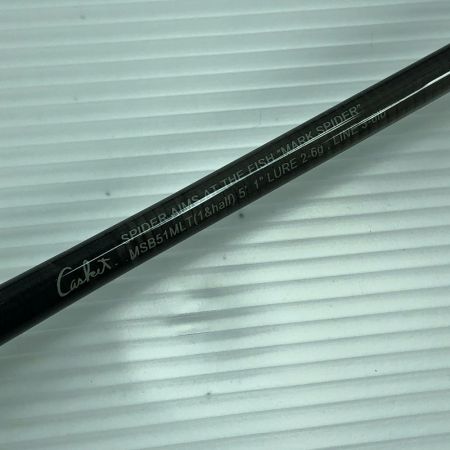 CASKET カスケット ルアーロッド  マークスパイダー MSB51ML