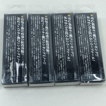  WATERLAND ウォーターランド ルアー ジャークソニック90/100 4個まとめ