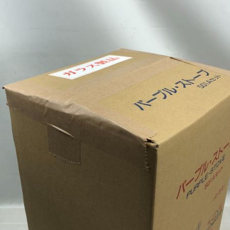  武井バーナー パープルストーブ 灯油ストーブ コンロ 501A セット アウトドア 釣り