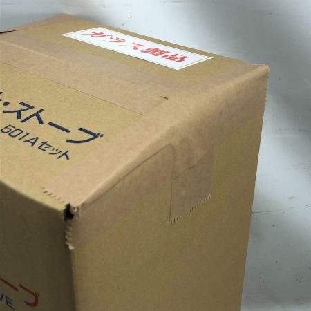  武井バーナー パープルストーブ 灯油ストーブ コンロ 501A セット アウトドア 釣り